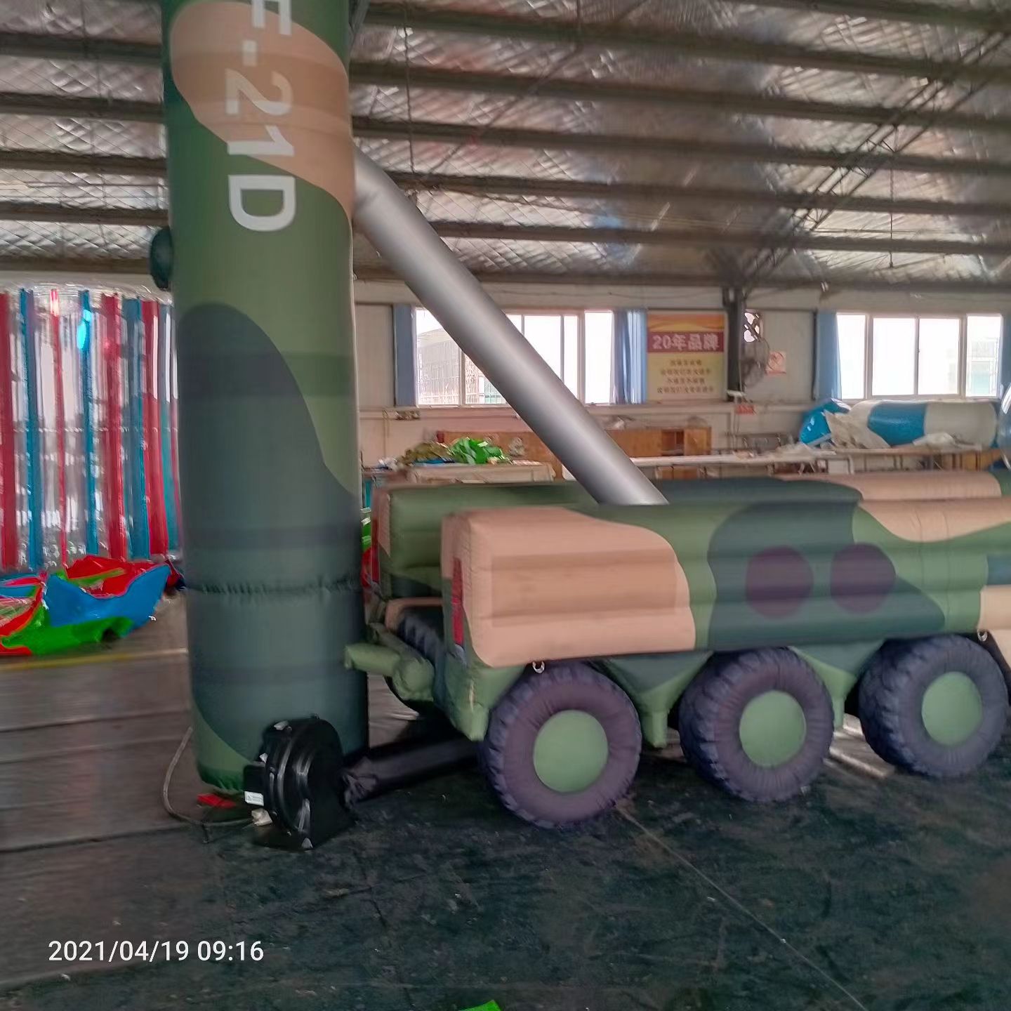 冷水江军事演习中的充气目标车辆：模拟发射车雷达车坦克飞机